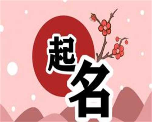 包成功助孕机构,女性卵巢功能差选择短方案和抗结剂方案有区别?