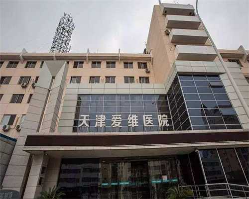 衡阳附一助孕代生成功率有多高!内附助孕代生价格!