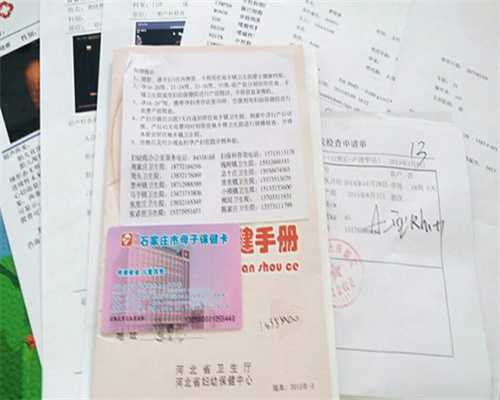 哪国代孕好,多囊卵巢综合征的试管方案是什么！多囊卵巢综合症试管效果！