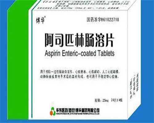 三代代生价位是多少冷冻胚胎移植后晚上可以用热水袋睡觉吗?费用会贵吗?