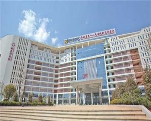 试管婴儿受孕多久可以怀孕?试管婴儿受孕需要多久?