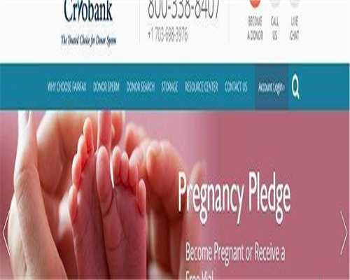 南宁比较大的助孕机构解析(南宁助孕机构有哪些)