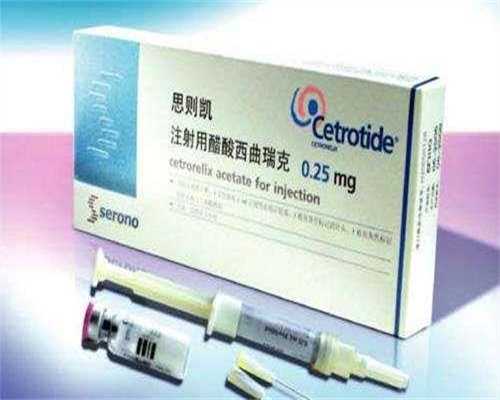 邯郸代生包女儿费用比较好的代生包女儿费用医院正规吗